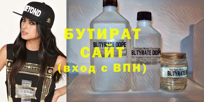 Бутират GHB Бакал