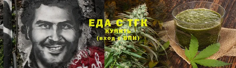 Canna-Cookies марихуана  Бакал 