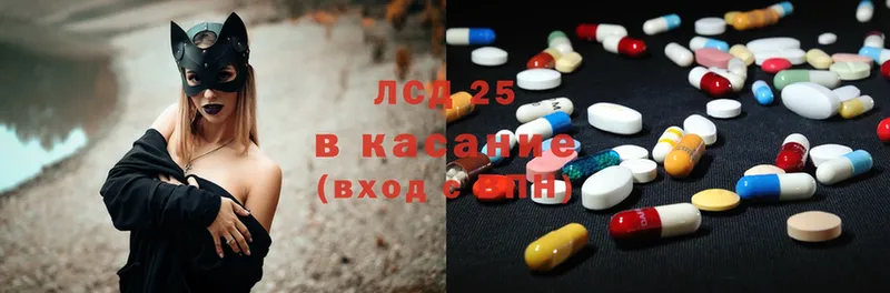 МЕГА как зайти  Бакал  LSD-25 экстази ecstasy 