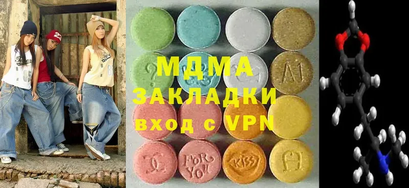 MDMA кристаллы  блэк спрут как зайти  Бакал 